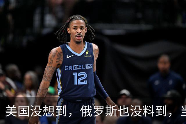 美国没想到，俄罗斯也没料到，当今中国已经成为了全世界的骄傲